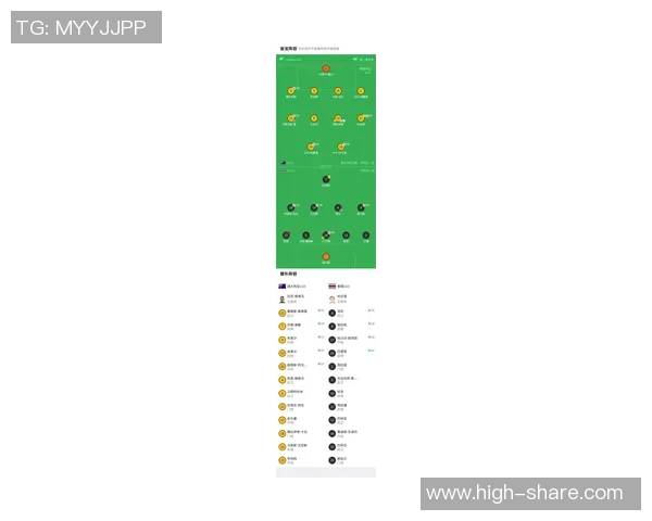 澳洲U23对阵巴林U23比赛分析及比分预测详解