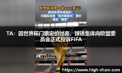 星空综合股份(中国)