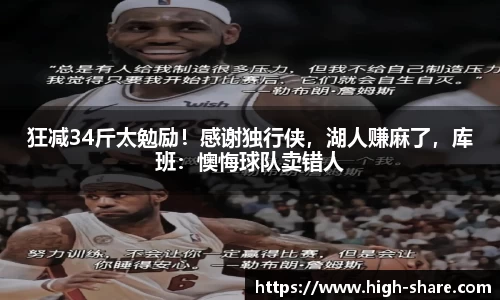 星空综合股份(中国)